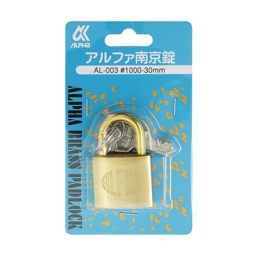 アルファ南京錠