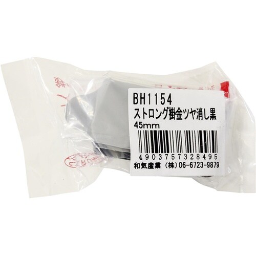 ストロング掛金