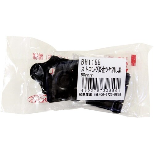 ストロング掛金