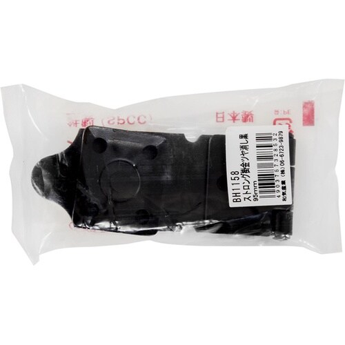 ストロング掛金