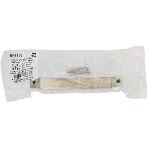 �X�N�G�A�n���h��