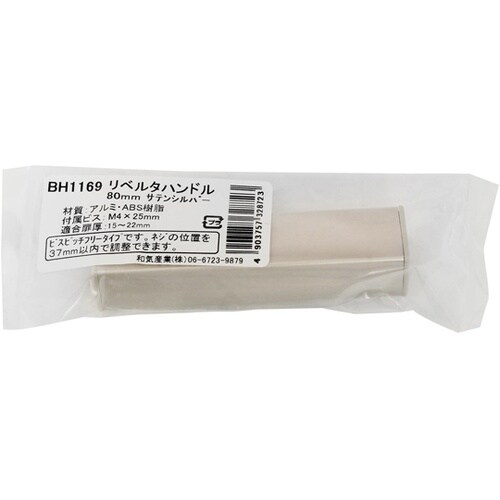 ���x���^�n���h��