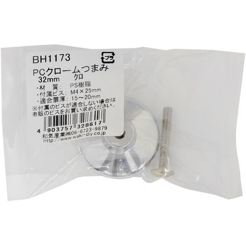 �o�b�N���[���܂�