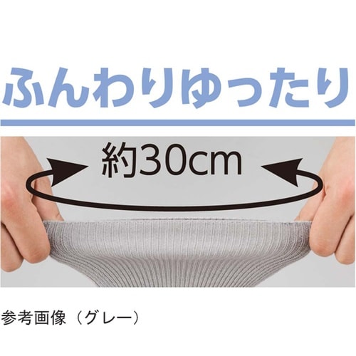 紳士ちょっと大きめしめつけ解消ソックス