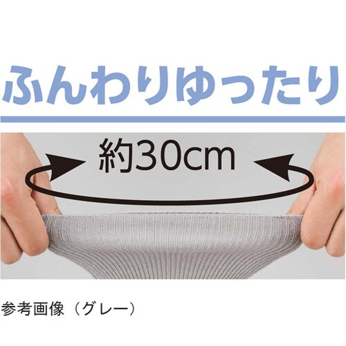 紳士ちょっと大きめしめつけ解消ソックス