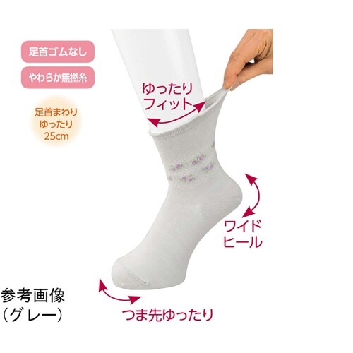 婦人らくらくフィットクルーソックス