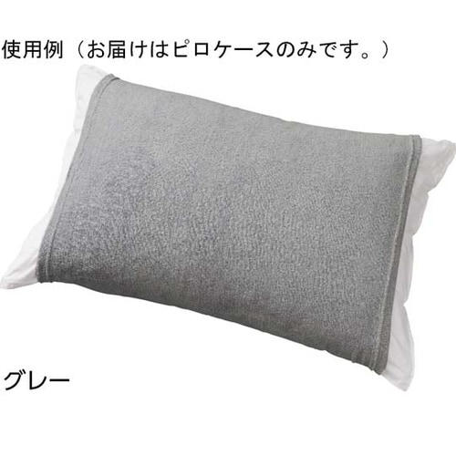 のびーるピロケース