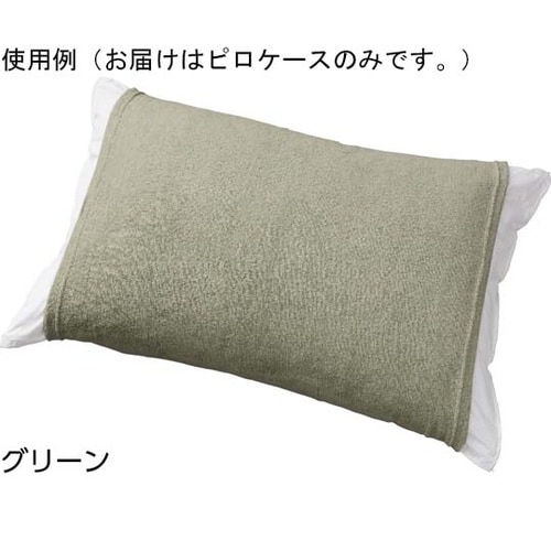 のびーるピロケース