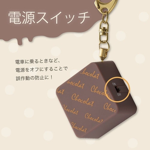 プリンセス防犯ブザー