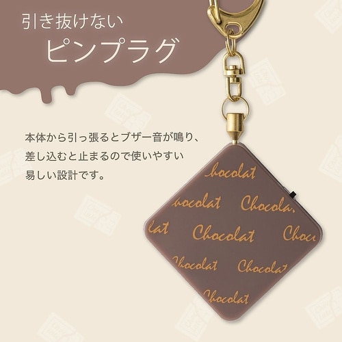 プリンセス防犯ブザー