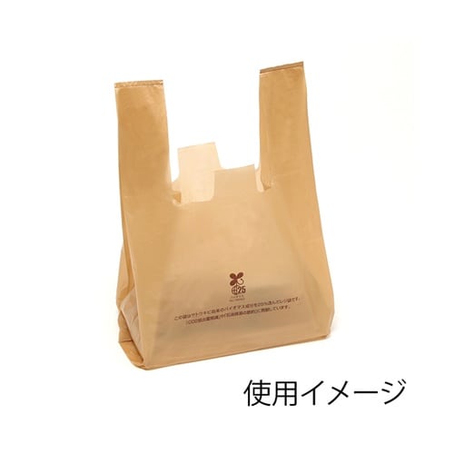 ���W�܁@�o�C�I�n���h�n�C�p�[