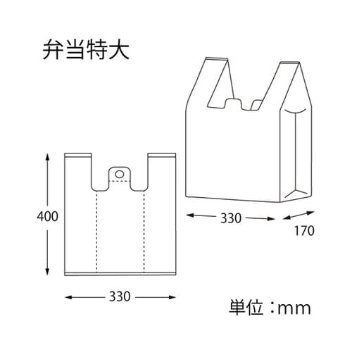 ���W�܁@�o�C�I�n���h�n�C�p�[