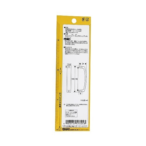 �X�N�G�A�n���h��