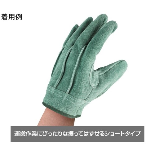 革手 オイル背縫いショート