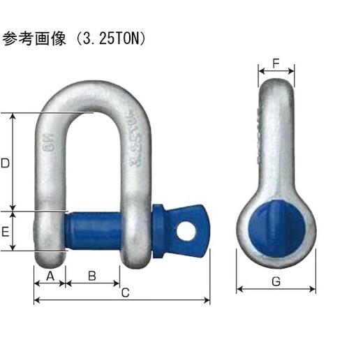 鍛造シャックル