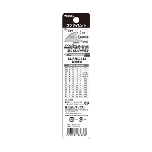 �i�t���ʃr�b�g�i�l�f���j