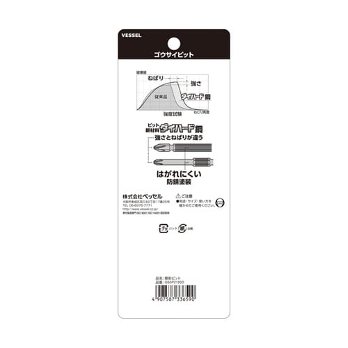 ���ʃr�b�g