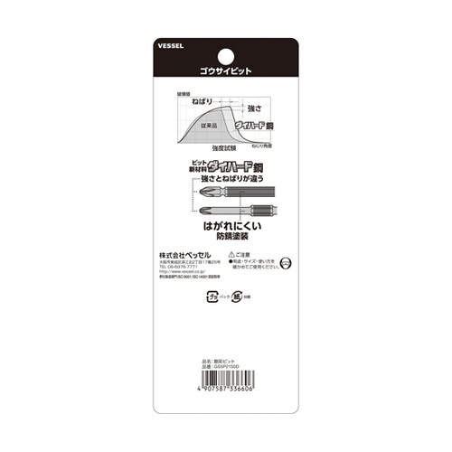 ���ʃr�b�g