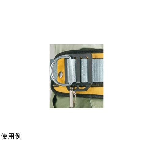 安全帯 L型D環止め