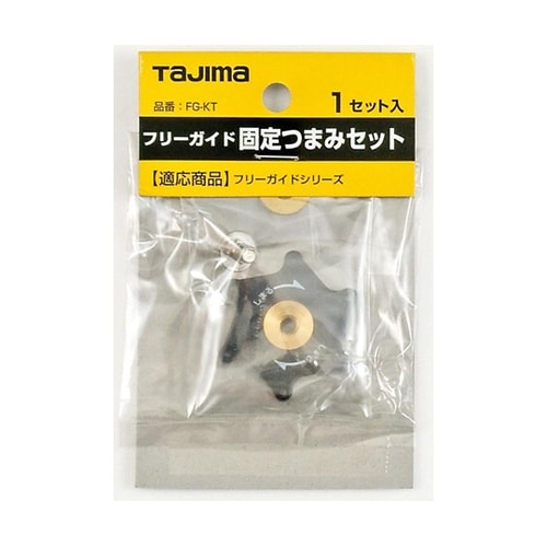 �t���[�K�C�h�Œ�܂݃Z�b�g