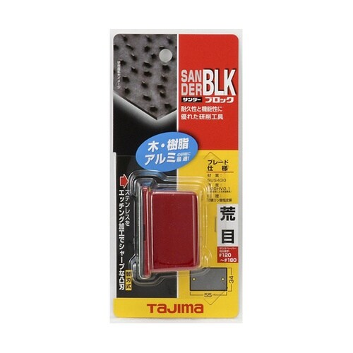 �T���_�[�u���b�N�^