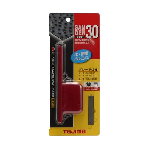 サンダーSA−30型