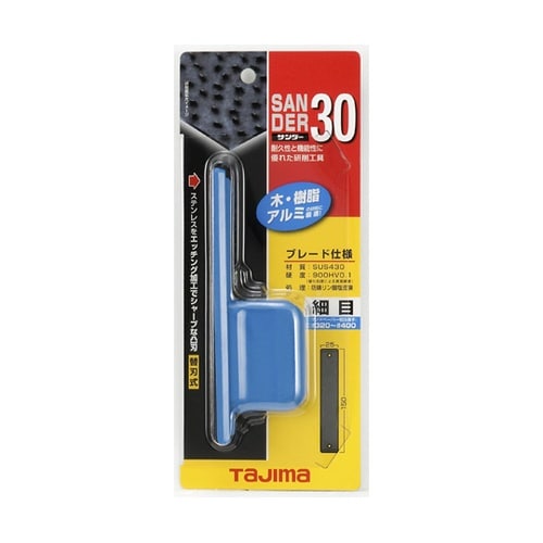 サンダーSA−30型