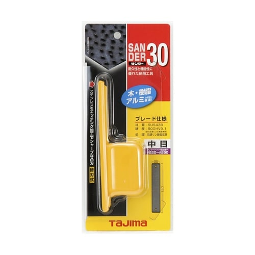 サンダーSA−30型