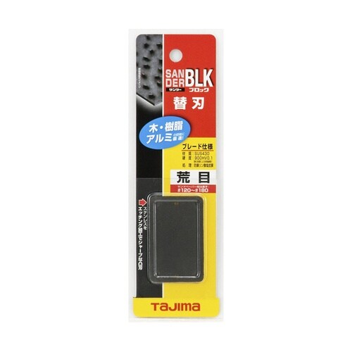 �T���_�[�u���b�N�^�֐n