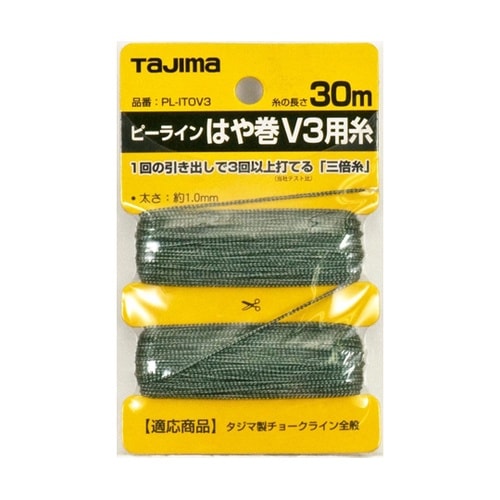 ピーラインはや巻