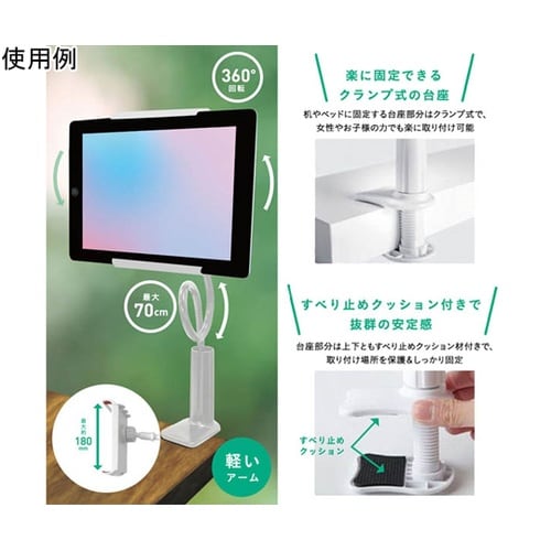 �N�����v���A�[���X�^���h