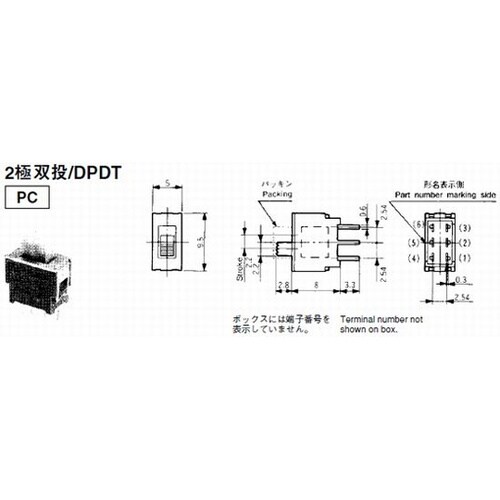 �����^�X���C�h�X�C�b�`