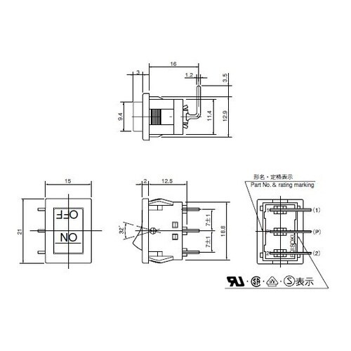 小形ロッカースイッチ