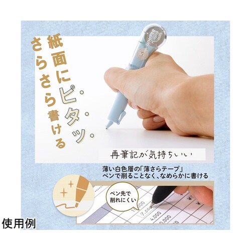 �z���C�p�[�o�k