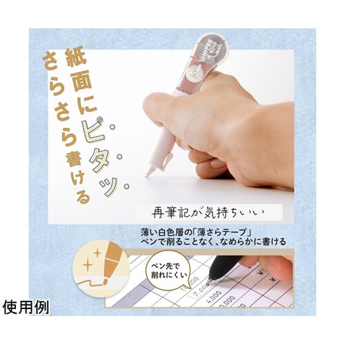 �z���C�p�[�o�k