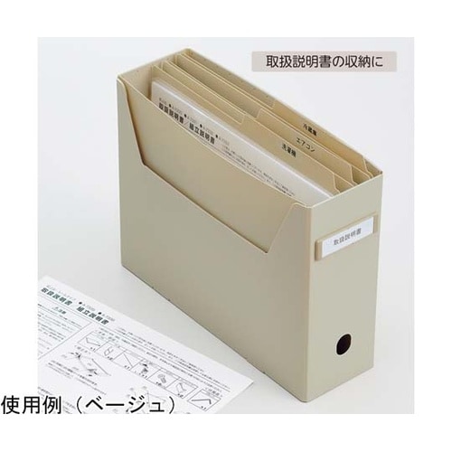 個別フォルダー