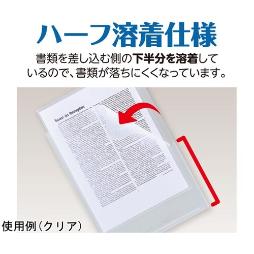 ワイドフォルダー