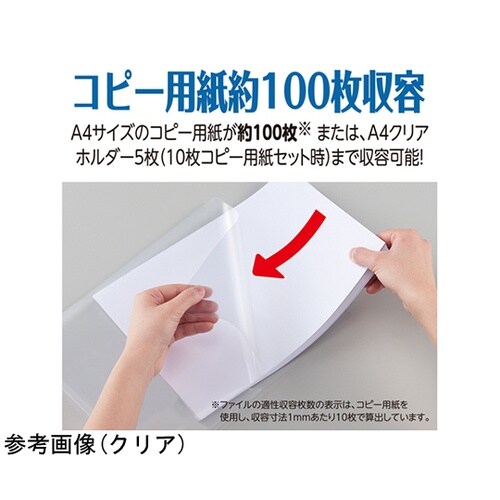 ワイドフォルダー