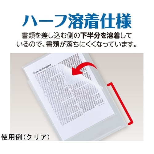 ワイドフォルダー