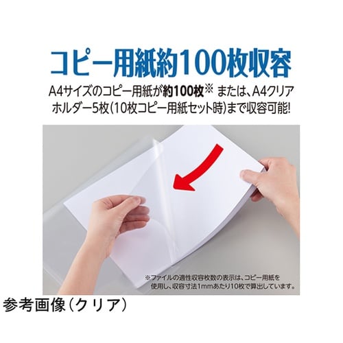 ワイドフォルダー