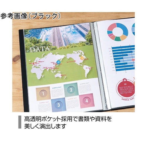 クリヤーファイル高透明