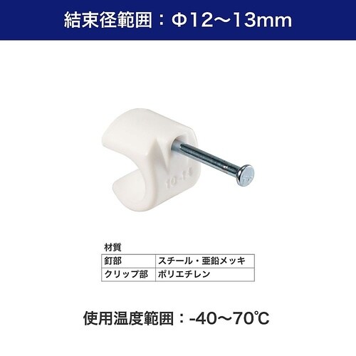 �P�[�u���X�e�b�v��