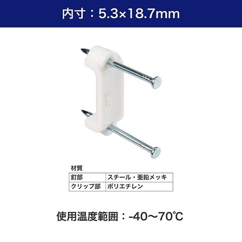 �P�[�u���X�e�b�v��