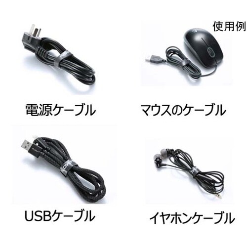 �P�[�u�������p�e�[�v