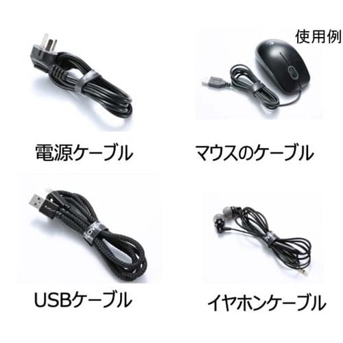 �P�[�u�������p�e�[�v