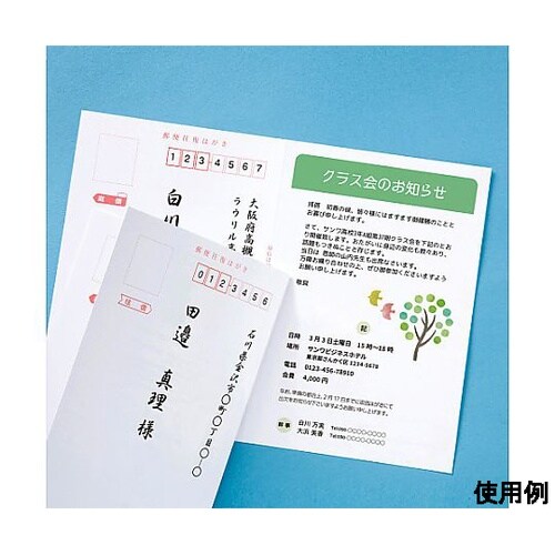 インクジェット紙