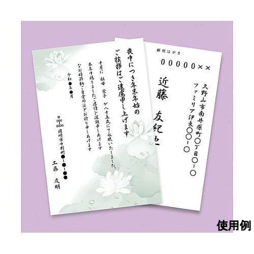 インクジェット紙