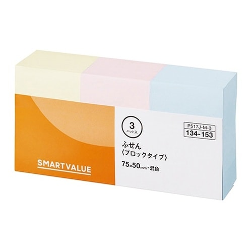 ふせん ブロックタイプ