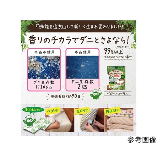 ウッディラボ ダニよけシリカ 25包入