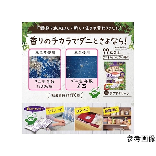 ウッディラボ ダニよけシリカ 25包入